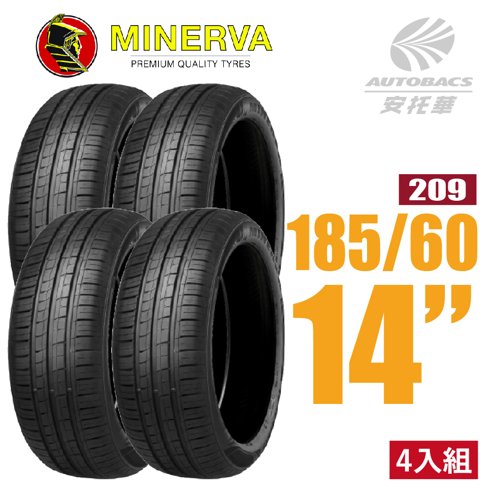 【MINERVA 米納瓦】輪胎  209 - 185/60/14低噪/排水/運動/操控/轎車胎 四入   (安托華)