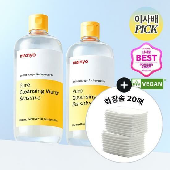 《olive young 連線》ma:nyo Pure Cleansing Water Sensitive 500ml 1+1+20pcs cotton pad