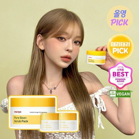 《olive young 連線》ma:nyo Pure Bean Scrub Pack 100g+7g*2