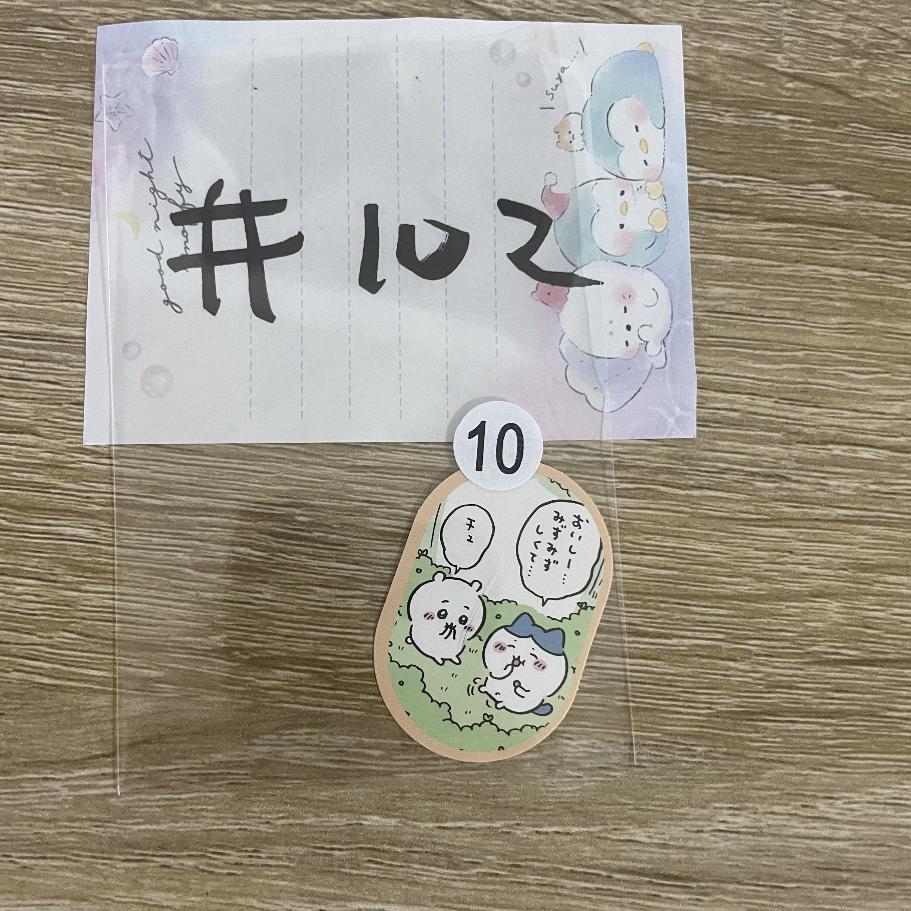 CHIIKAWA      貼紙#102