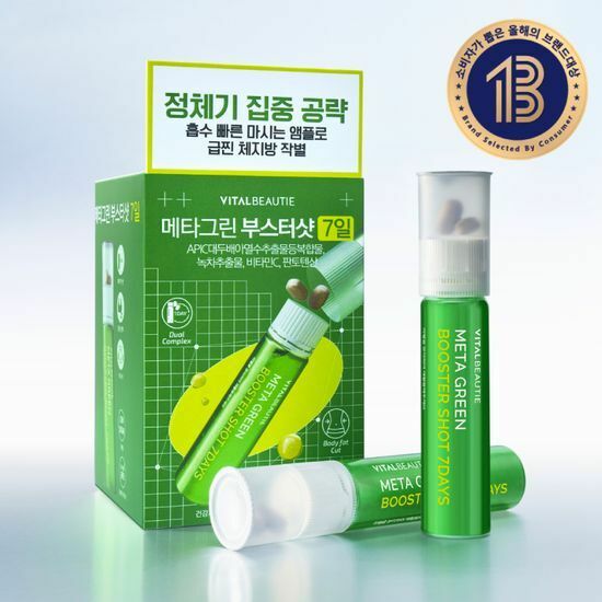 《Olive Young連線》VITAL BEAUTIE Meta Green Booster Shot 7+1 Days