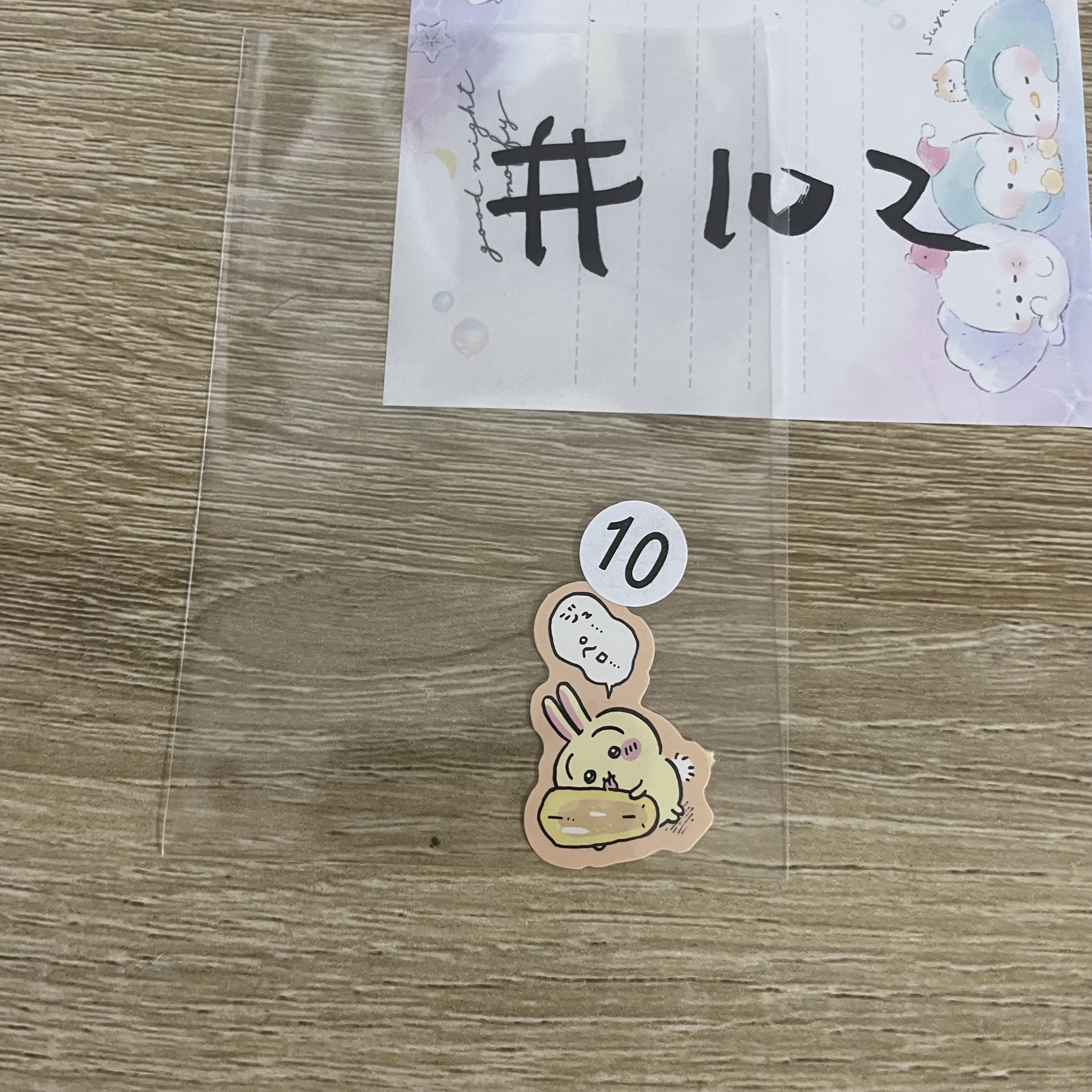 CHIIKAWA    兔兔  貼紙#102