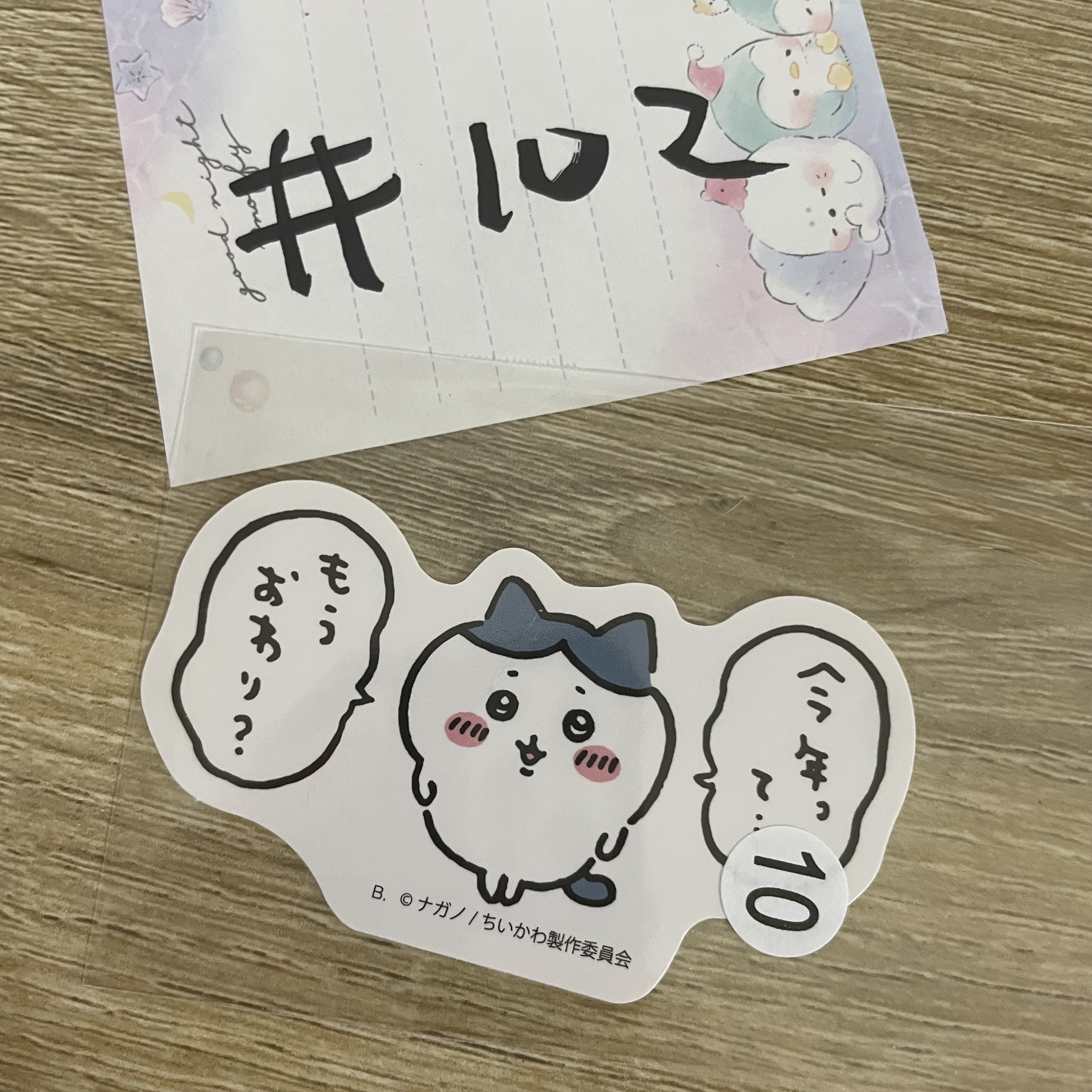 CHIIKAWA  八字貓    貼紙#102