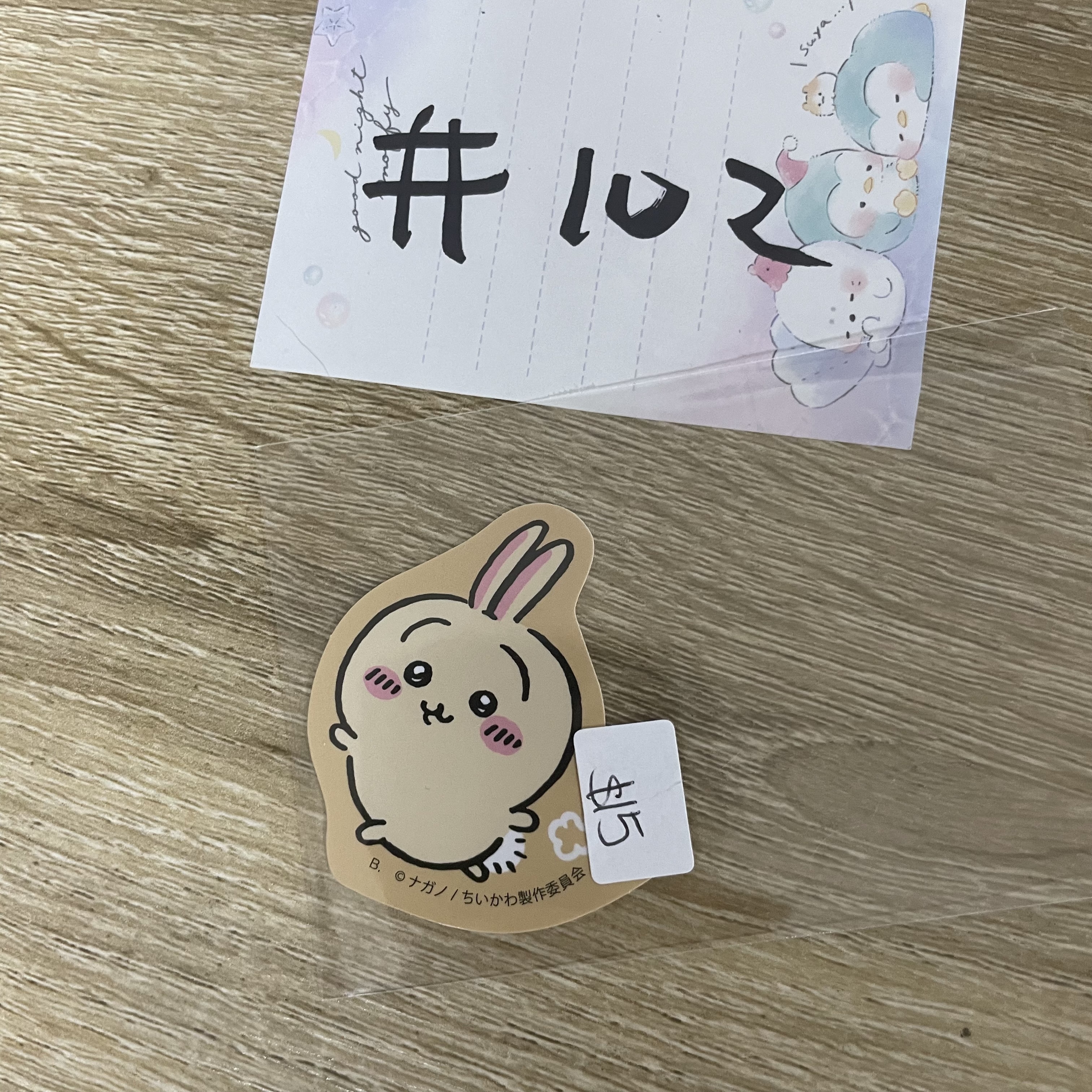 CHIIKAWA    兔兔 貼紙  #102