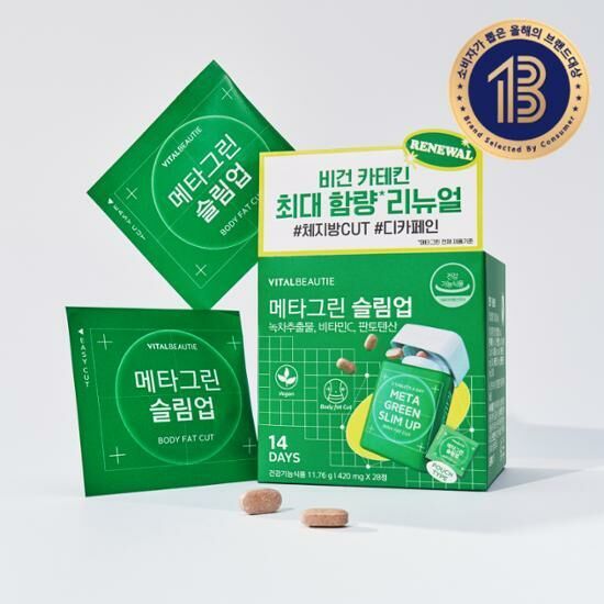 《Olive Young連線》VITAL BEAUTIE Meta Green Slim Up 14 Days