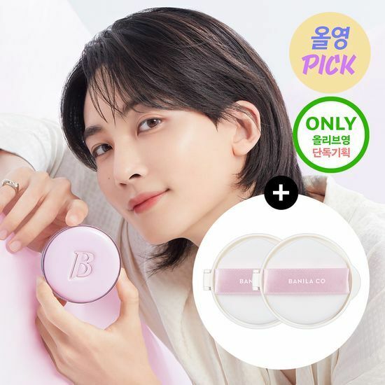 [BANILA CO] Covericious Ultimate White Cushion Moisture with Refill main image 0