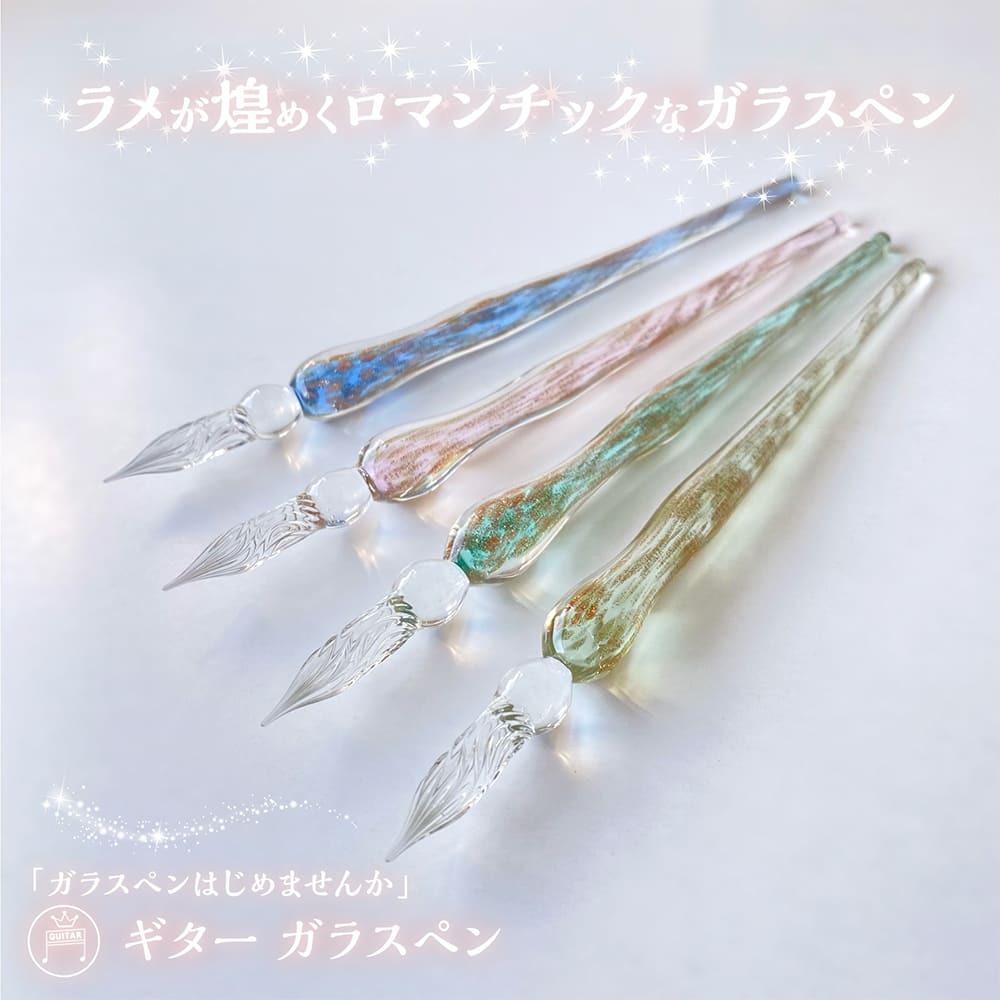 星空幻彩系列 玻璃沾水筆 附筆蓋/禮盒｜日本寺西化學