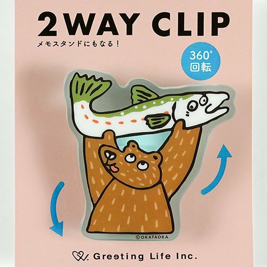 OKATAOKA_露營熊抓魚 2WAY 萬用夾 360度迴轉｜日本Greeting Life