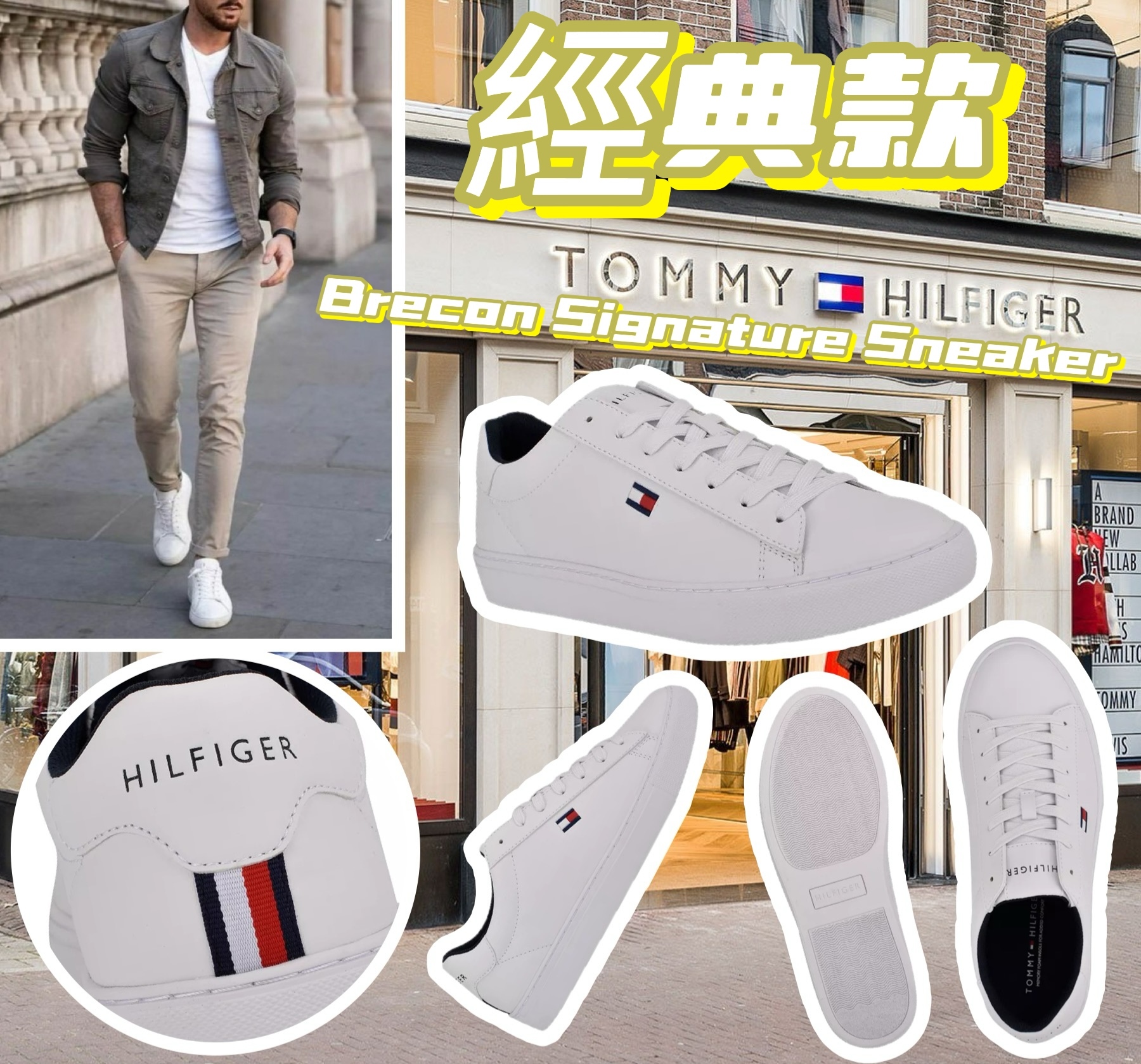 【預購】Tommy Hilfiger Brecon F083003 男鞋