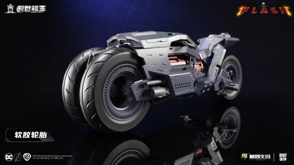 MODOKING -The Flash (2023) 1/12 Scale Batcycle (Model Kit)