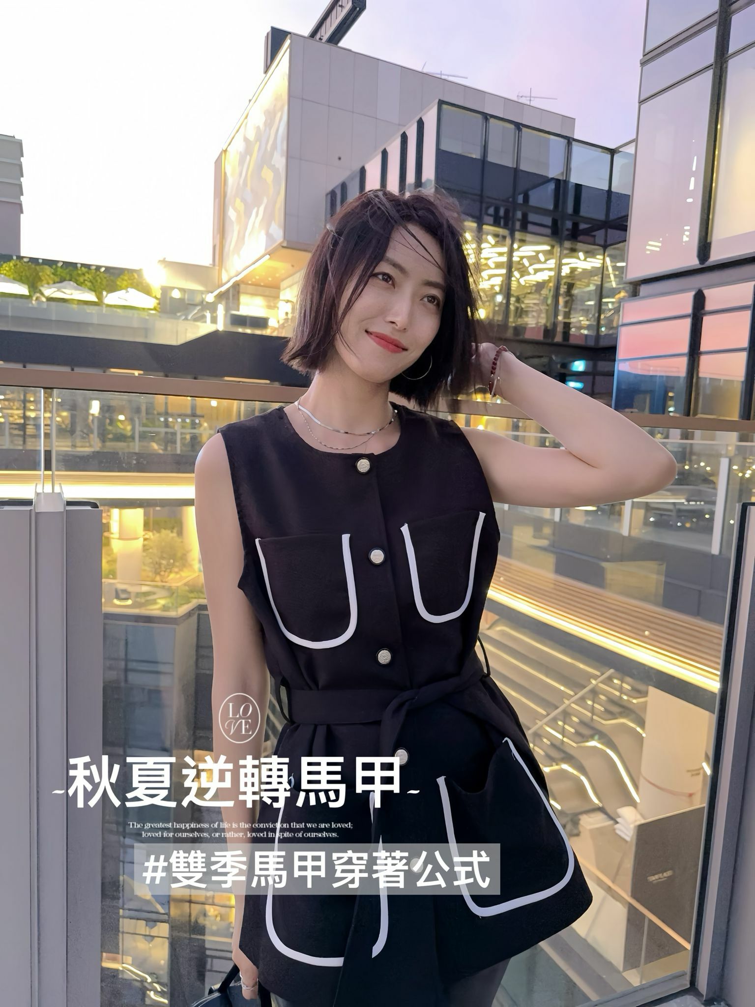 TOP#6316🤍夏秋逆轉馬甲