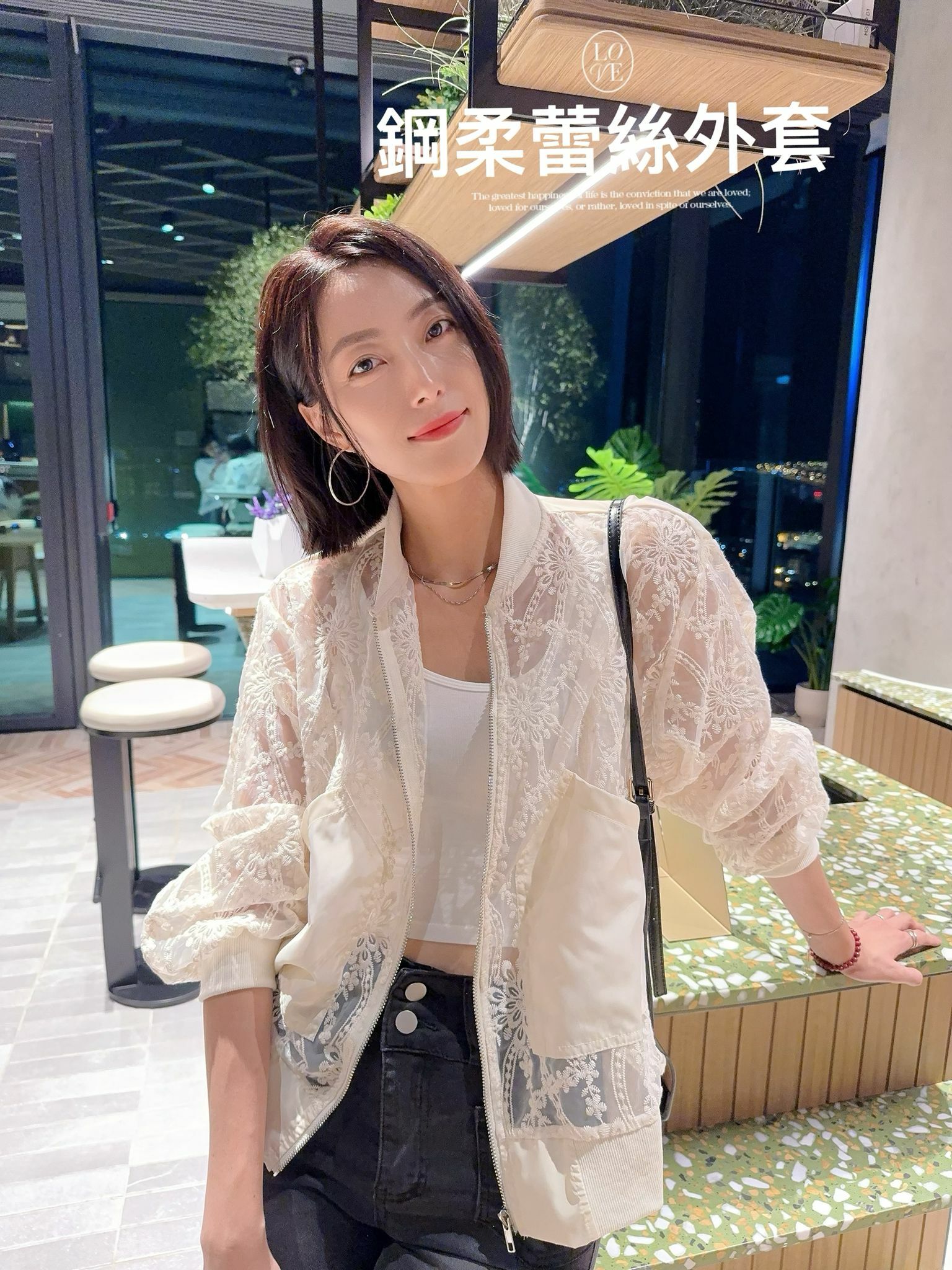JK#6321🤍鋼柔蕾絲外套