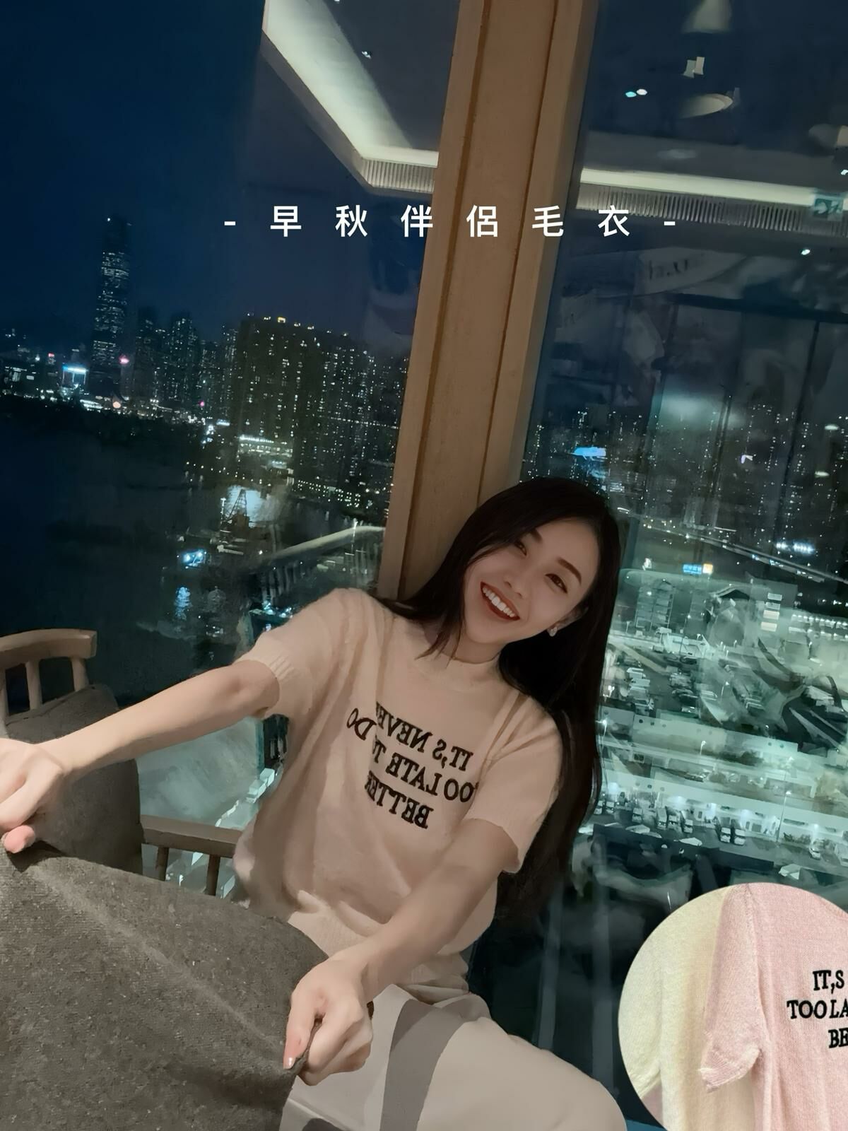 TOP#6329🤍早秋伴侶毛衣