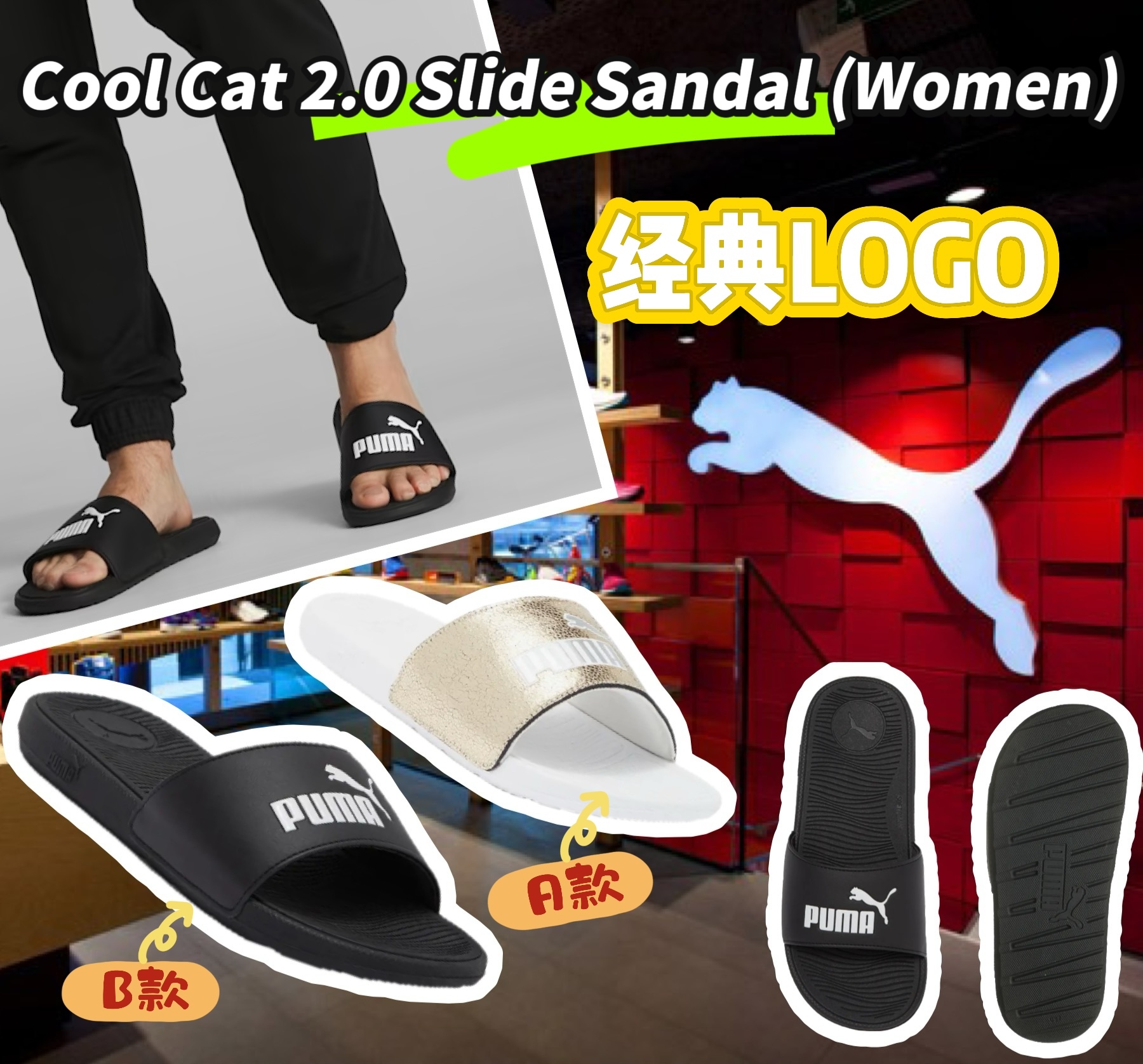 【預購】PUMA Cool Cat 2.0 F083005 女裝拖鞋