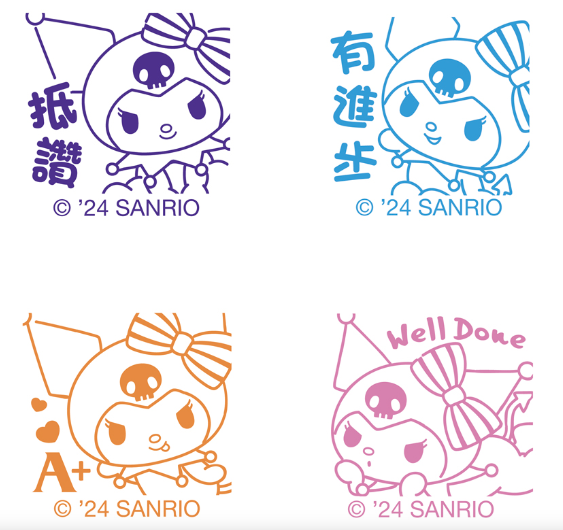 Kuromi 4合1原子印 9-4974-67