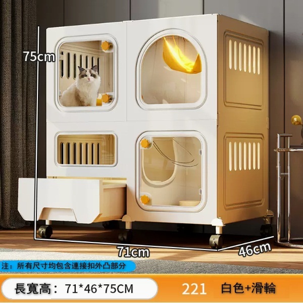 貓屋，貓籠，貓厠所，高級日式設計【二層【71*46*75白】+滑輪款