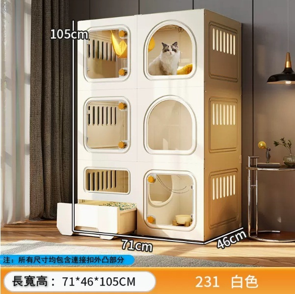 貓屋，貓籠，貓厠所，高級日式設計【三層【71*46*105白】