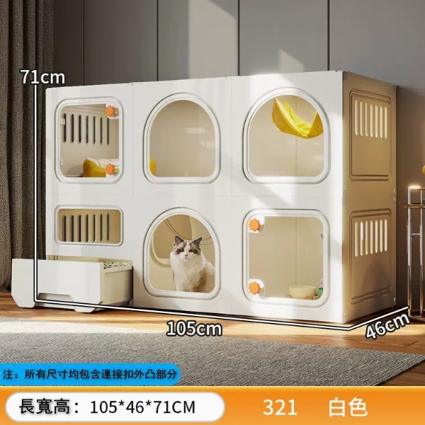 貓屋，貓籠，貓厠所，高級日式設計【大二層【105*46*71白】