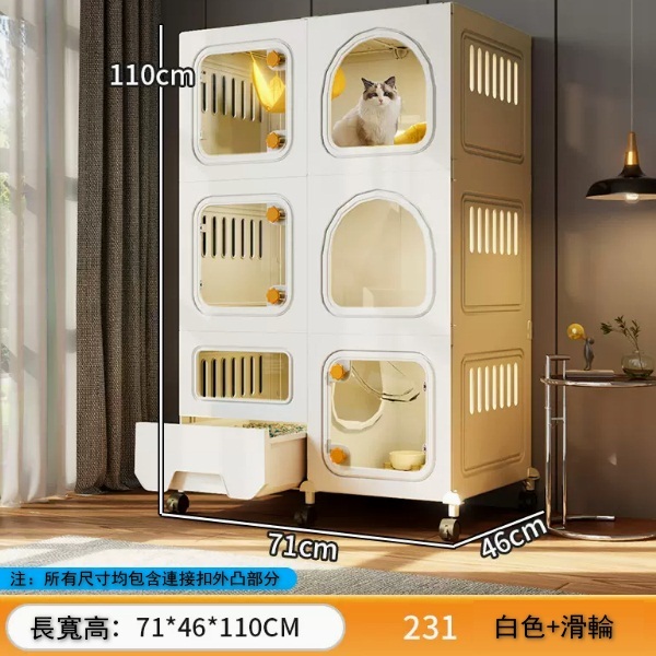 貓屋，貓籠，貓厠所，高級日式設計【三層【71*46*110白】