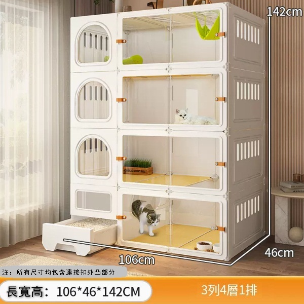 貓屋，貓籠，貓厠所，高級日式設計【大4層【106*46*142】白色】(不含圖中裝飾品)