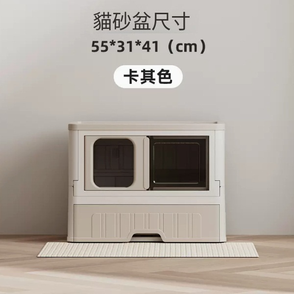 貓屋，貓厠所，組合屋，層櫃，儲物櫃，DIY簡易安裝【卡其色小號貓砂盆】