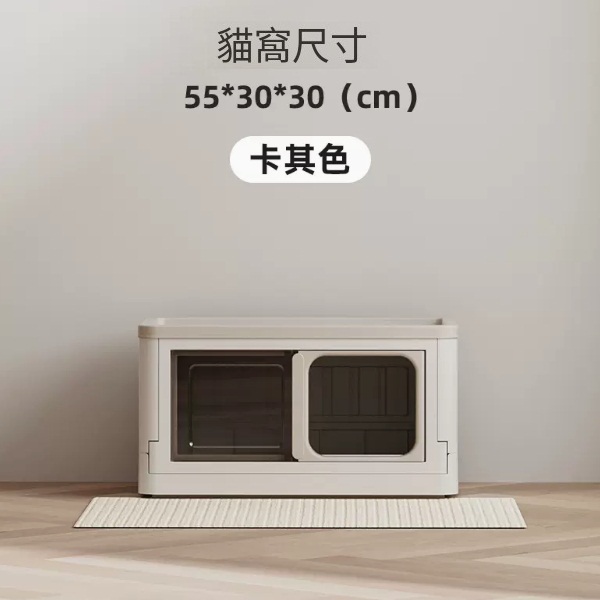 貓屋，貓厠所，組合屋，層櫃，儲物櫃，DIY簡易安裝【卡其色小號貓窩】