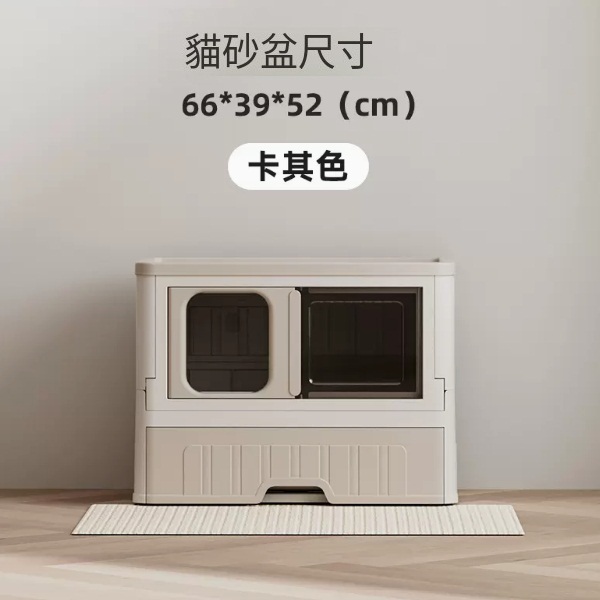 貓屋，貓厠所，組合屋，層櫃，儲物櫃，DIY簡易安裝【卡其色大號貓砂盆】