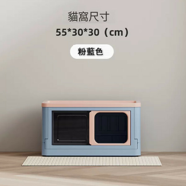 貓屋，貓厠所，組合屋，層櫃，儲物櫃，DIY簡易安裝【藍粉色小號貓窩】