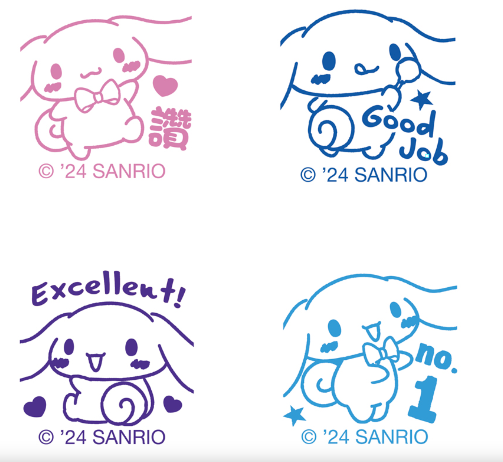 Cinnamoroll 4合1原子印 9-4974-70