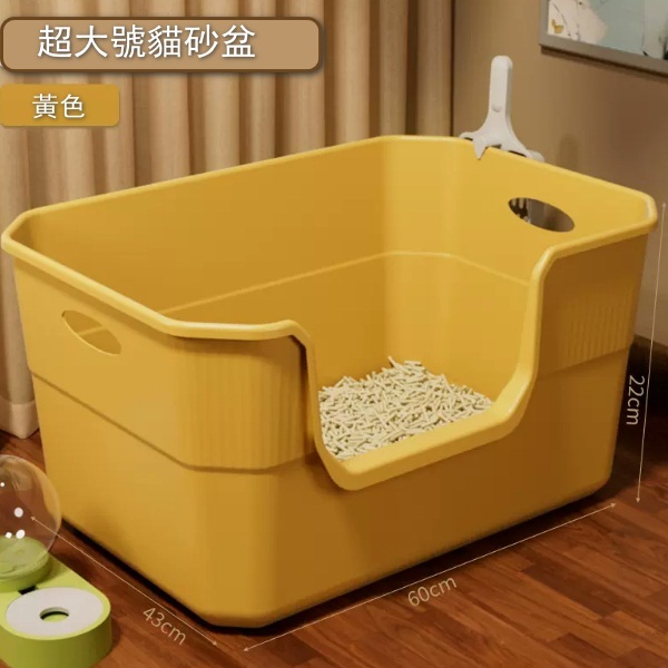 日式貓砂盆防外濺開放式貓廁所貓砂盆【升級加厚超大號】黃色60cm（貓砂鏟款式顔色隨機）