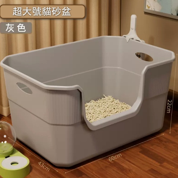 日式貓砂盆防外濺開放式貓廁所貓砂盆【升級加厚超大號】灰色60cm（貓砂鏟貓砂鏟款式顔色隨機）