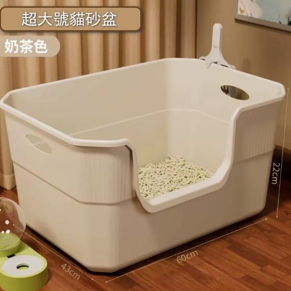 日式貓砂盆防外濺開放式貓廁所貓砂【升級加厚超大號】奶茶色60cm（貓砂鏟貓砂鏟款式顔色隨機）