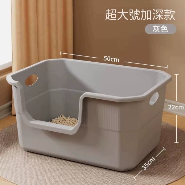 日式貓砂盆防外濺開放式貓廁所貓砂盆【升級加厚-灰色大號50CM +貓砂鏟款式顔色隨機】
