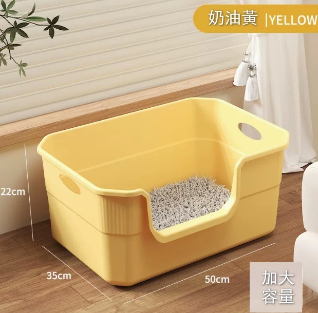 日式貓砂盆防外濺開放式貓廁所貓砂盆【便捷提口-黃色大號50CM +貓砂鏟款式顔色隨機】