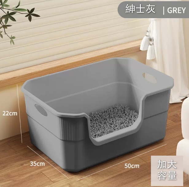 日式貓砂盆防外濺開放式貓廁所貓砂盆【便捷提口-灰色大號50CM +貓砂鏟款式顔色隨機】