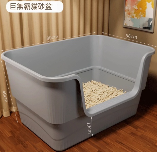 日式貓砂盆防外濺開放式貓廁所貓砂盆【巨無霸80cm貓砂盆灰色 +貓砂鏟款式顔色隨機】