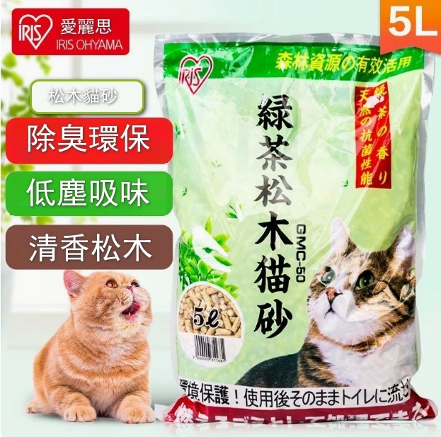 IRIS愛麗思松木貓砂抗菌貓砂【綠茶松木-5L*1袋】