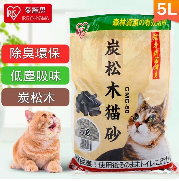 IRIS愛麗思松木貓砂抗菌貓砂【木炭松木-5L*1袋】