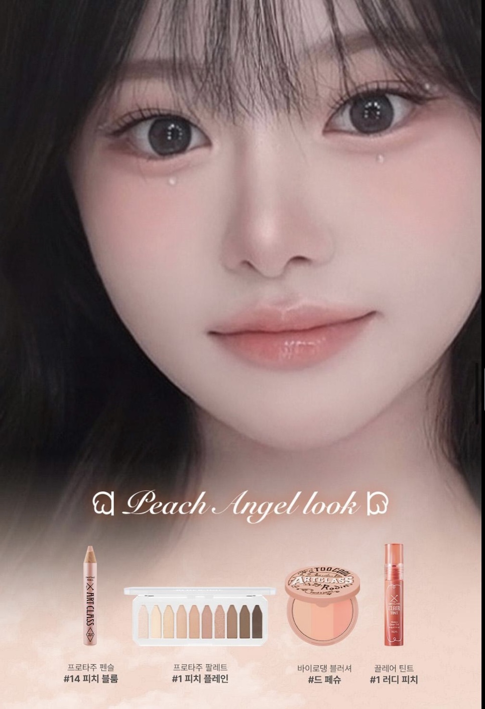 《現貨09 》 too cool for school Frottage Pencil set