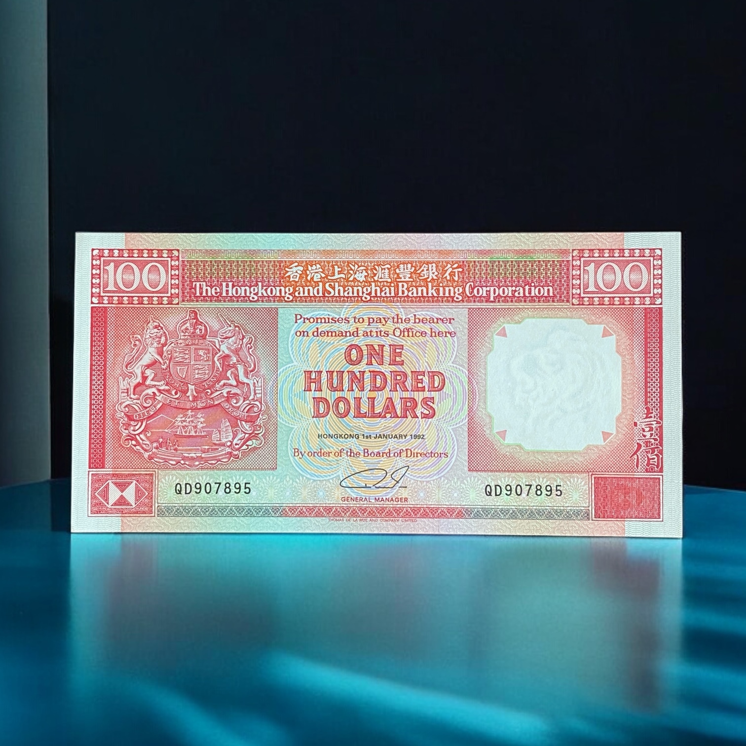 1992 HSBC Bank 100 Dollars Banknote (AU-UNC Condition) QD 907895