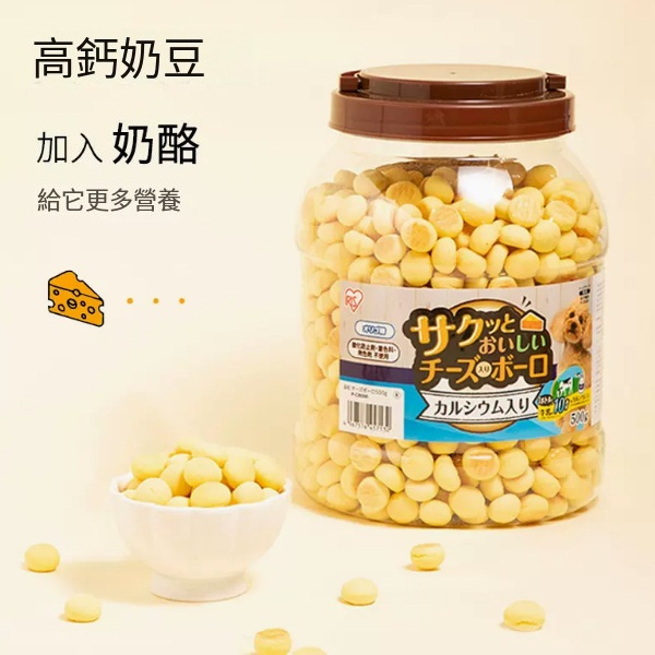 愛麗思狗餅乾寵物零食牛奶骨味餅乾訓練獎勵零食【罐裝小奶豆500克】