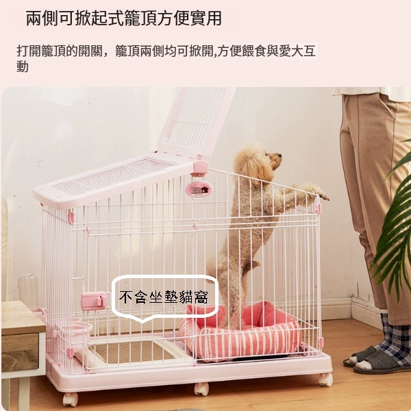 愛麗絲狗籠室內寵物狗籠【小號粉色（帶食盆）不含坐墊貓窩】