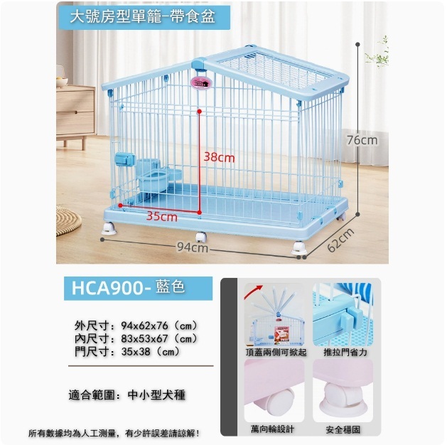 愛麗絲狗籠室內寵物狗籠【大號藍色（帶食盆）不含坐墊貓窩】