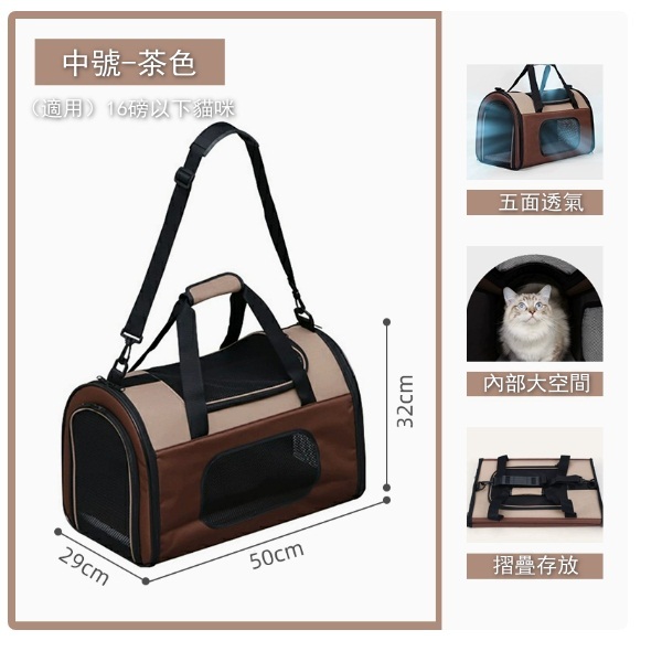 IRIS寵物外出包貓狗合用,中號茶色【承重8kg以內】