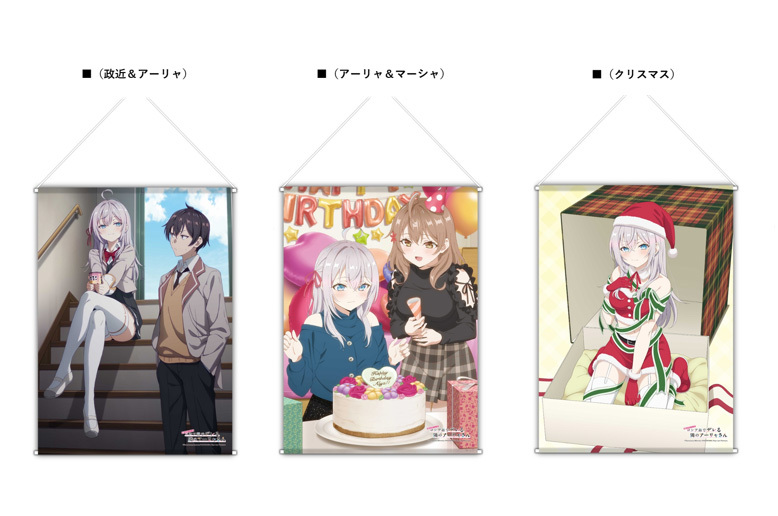 「ACG.GO」「代購」Matsumoto Shoji 不時輕聲地以俄語遮羞的鄰座艾莉同學  B2 掛布