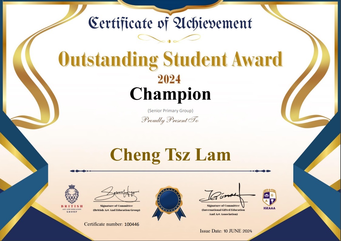 Outstanding student award certificate