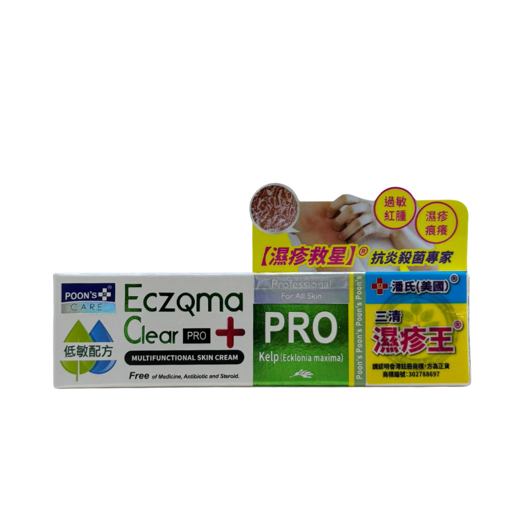 潘氏(美國) Eczema Clear PRO 三清濕疹王（萬用皮膚軟膏）25g