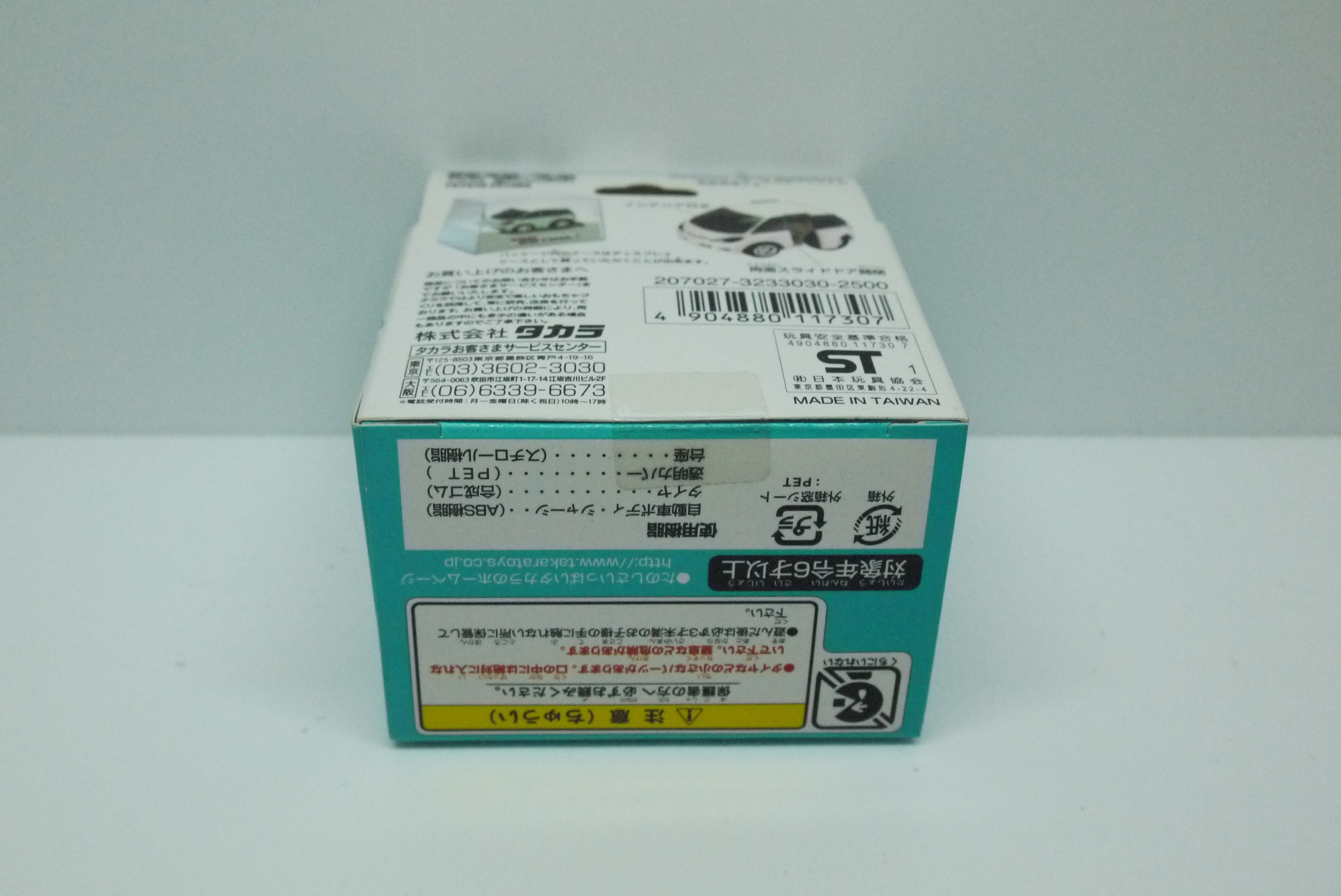 Choro Q RG-Q Toyota Estima Maziora Color Mckinley