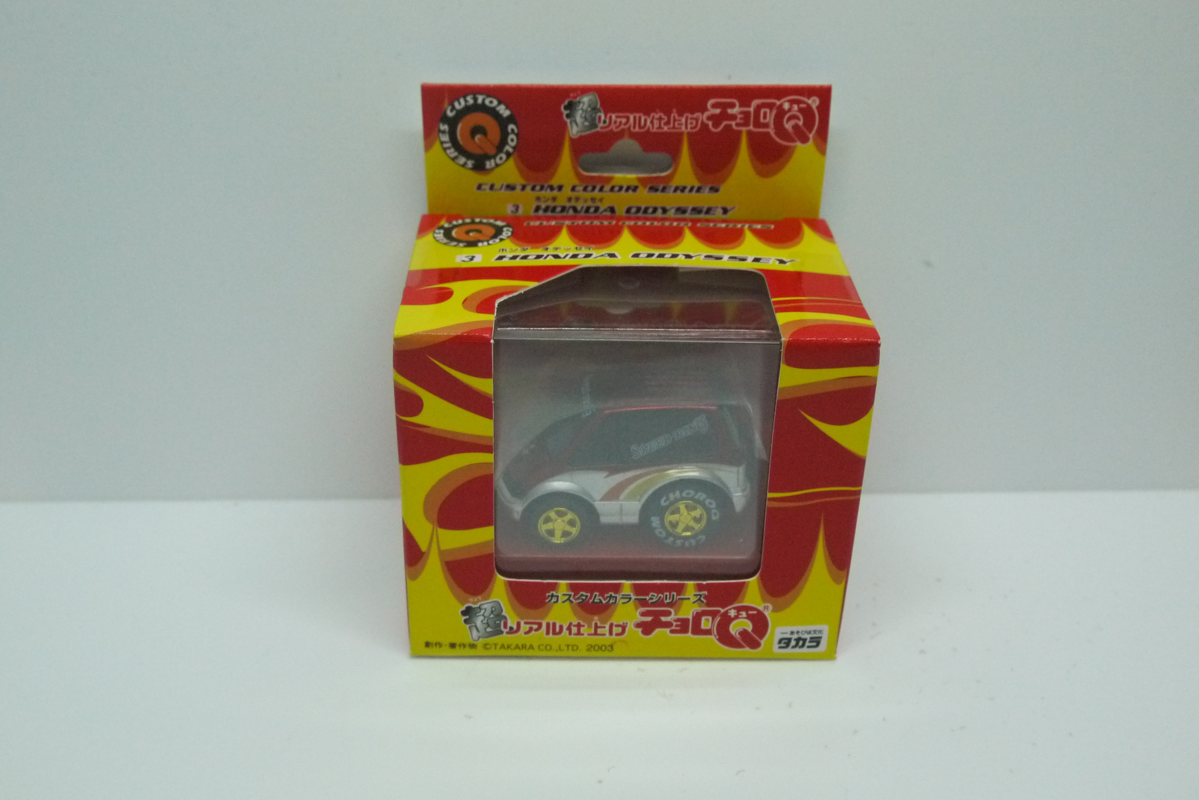 Choro Q Honda Odyssey Custom Color Series