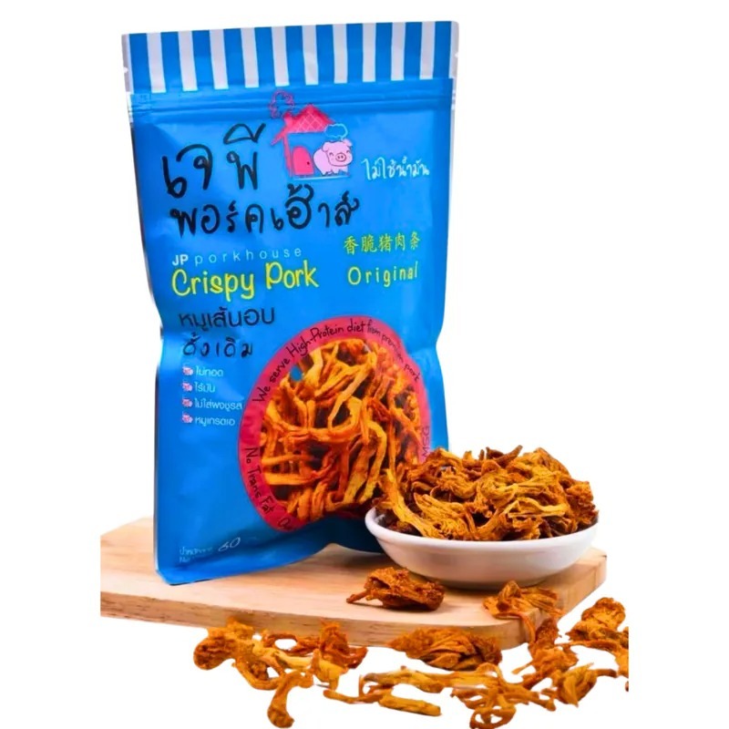 【全年最抵價 $158/4包。$208/6包】勁勁勁好味！高蛋白 非油炸 無味精 純豬肉條